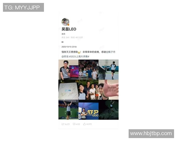 对话吴磊：从青训到职业球员的足球生涯与梦想追逐